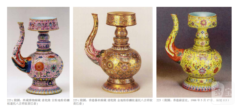 清乾隆 宫粉地洋彩缠枝莲托八吉祥纹贲巴壶 - 图4